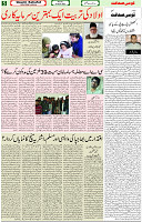 14 March 2022 Page 5