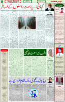 14 March 2022 Page 6