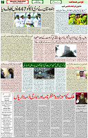 14 March 2022 Page 7