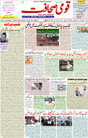 17 March 2022 page 1