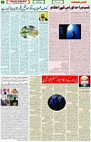 17 March 2022 Page 2