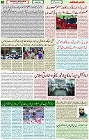 17 March 2022 Page 3