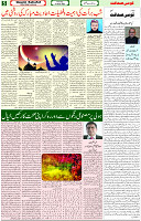 17 March 2022 Page 5