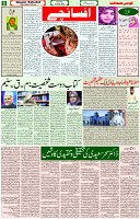 17 March 2022 Page 6