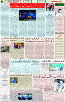 17 March 2022 Page 7