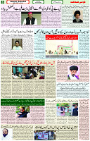 17 March 2022 Page 8