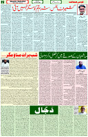 21 March 2022 Page 2