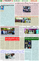 21 March 2022 Page 3