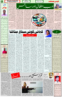 21 March 2022 Page 6