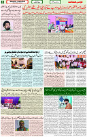 21 March 2022 Page 8