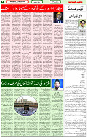 22 March 2022 Page 5