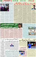22 March 2022 Page 7
