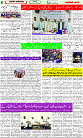 d23Page-03 urdu qaumi sahafat