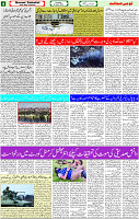 d24Page-04 urdu qaumi sahafat