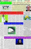 d24Page-07 urdu qaumi sahafat