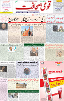 25 March 2022 page 1