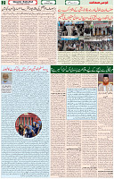 25 March 2022 Page 2
