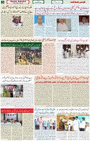 25 March 2022 Page 3