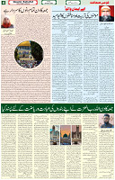 25 March 2022 Page 4