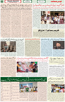 25 March 2022 Page 8