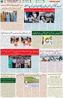 26 March 2022 Page 3