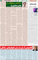26 March 2022 Page 5