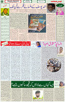 26 March 2022 Page 6