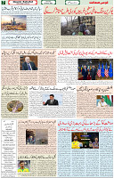 26 March 2022 Page 7