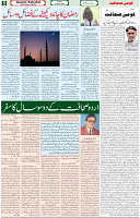 27 March 2022 Page 5