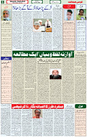 27 March 2022 Page 6