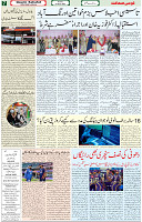 27 March 2022 Page 7