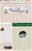 29 March 2022 Page 4