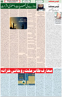 29 March 2022 Page 5
