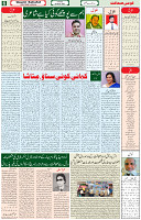 29 March 2022 Page 6