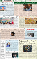 29 March 2022 Page 7
