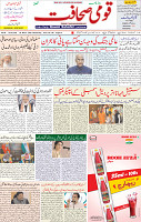 30 March 2022 page 1