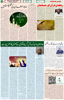 30 March 2022 page 4