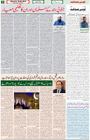 30 March 2022 page 5