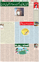30 March 2022 page 6