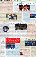 30 March 2022 page 7