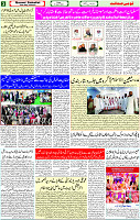 qaumi sahaf page-03