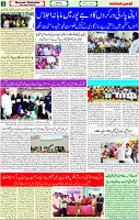 Qaumi Sahafat d02 Page03