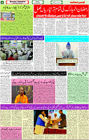 Qaumi Sahafat d02 Page08