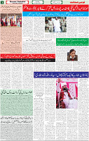 qaumi sahafat page03