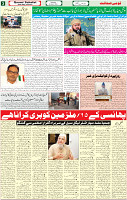 09 April 2022 page-03
