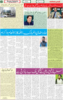 09 April 2022 page-04