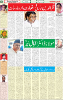 09 April 2022 page-06