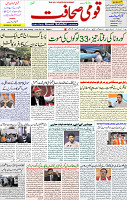 24 April 2022 page 1