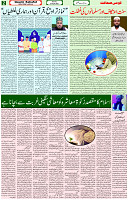 24 April 2022 Page 2