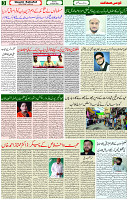 24 April 2022 Page 3